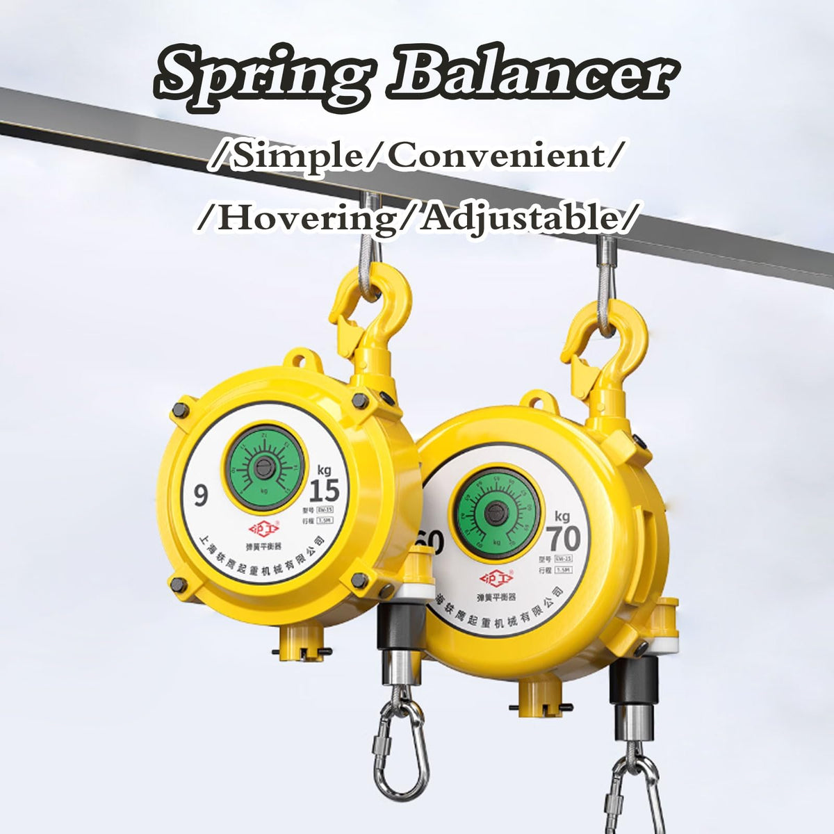 Heavy-Duty Tool Balancer - Yellow, 1-80KG Capacity, Perfect for Workshop Use, Boost Efficiency & Safety in Your Workspace, Essential Tool for Professionals